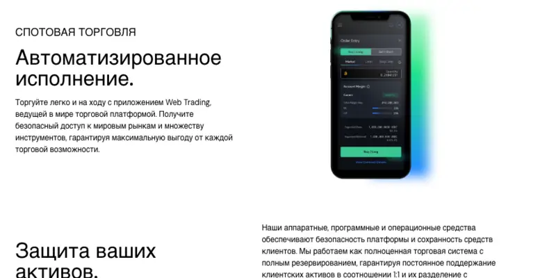 информация о Bullishtrade