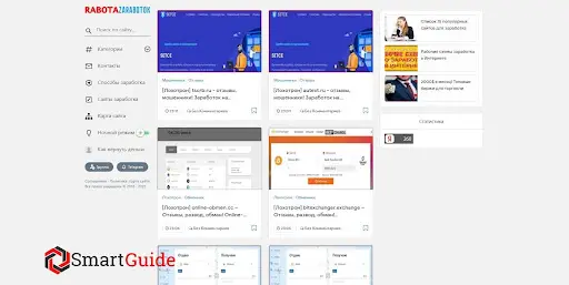 Проект Rabota Zarabotok Ru Проект Rabota Zarabotok Ru