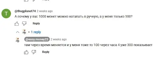 Power Tap от CEX IO Power Tap от CEX IO