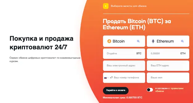 информация о Fipey