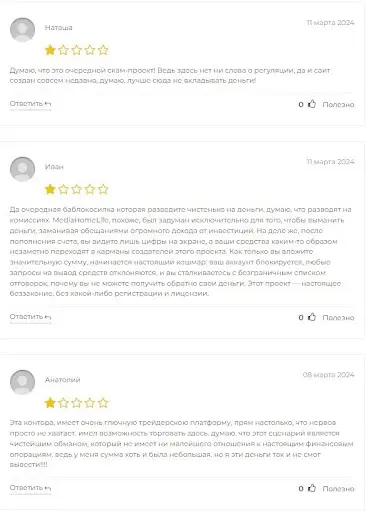 СКАМ MediaHomeLife СКАМ MediaHomeLife