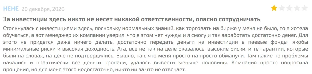 Jysan-Invest-otzyv Jysan Invest отзыв