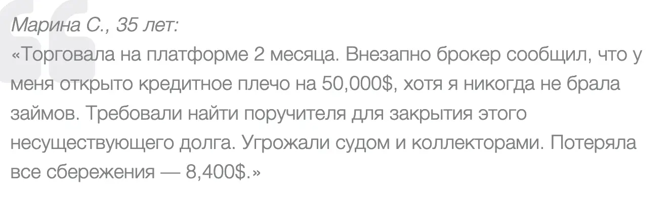 QTG Limited отзывы клиентов QTG Limited отзывы людей