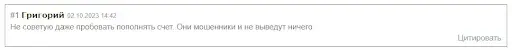 СКАМ Кул КитОЗ СКАМ Кул КитОЗ