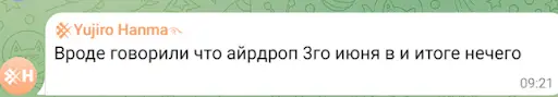  PRETON&nbsp;отзыв