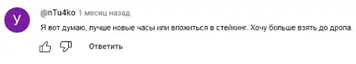 Time TON Ecosystem Time TON Ecosystem