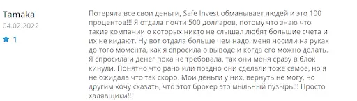 bargainsafeinvest com отзывы bargainsafeinvest com отзывы