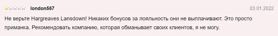 Hargreaves-Lansdown-otzyv Hargreaves Lansdown отзыв