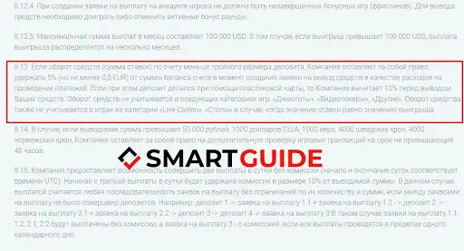 Обзор конторы Азарт Плей Обзор конторы Азарт Плей