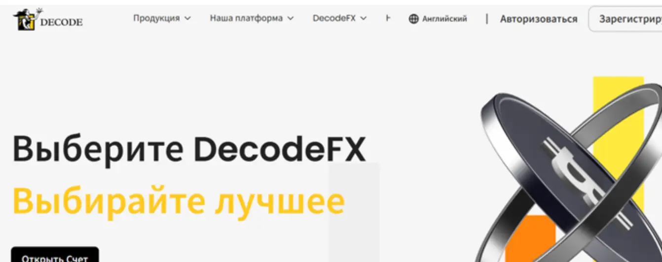 DecodeFX информация сайта сайт DecodeFX