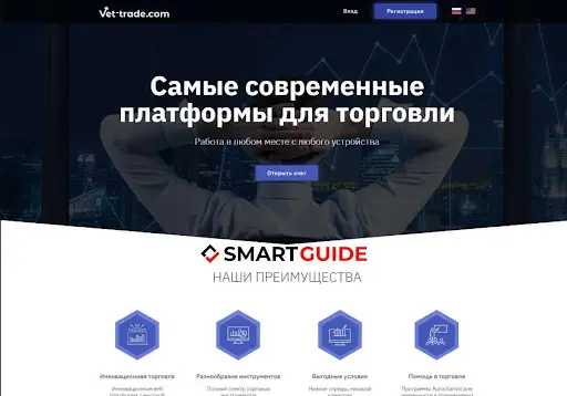 Vet Trade SCAM Vet Trade SCAM