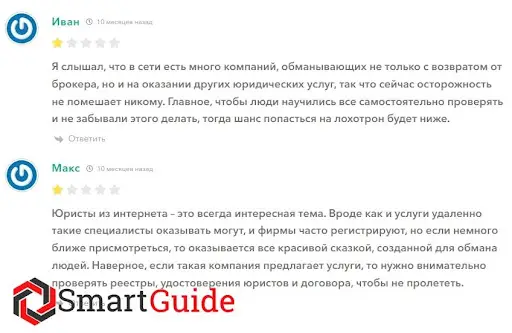 refund-hmr.com СКАМ refund-hmr.com СКАМ