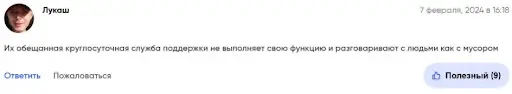 Fox Mining Fx развод Fox Mining Fx развод