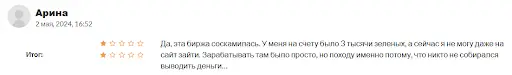CclCoin отзывы CclCoin отзывы