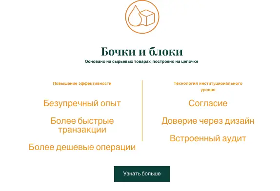 обзор на DeCoFi Limited