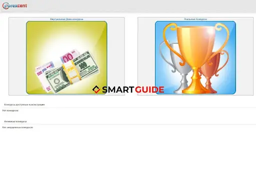 Forex Cent Forex Cent