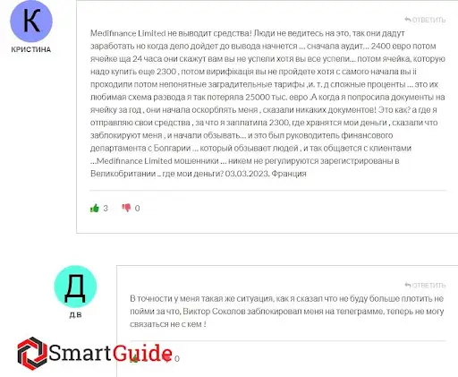 Лохотрон Medifinance Limited Лохотрон Medifinance Limited