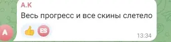 bird ton развод или нет? bird ton развод или нет?