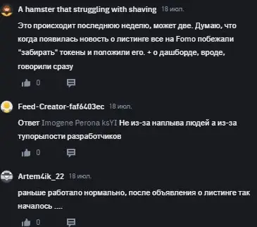 СКАМ pixeltap СКАМ pixeltap