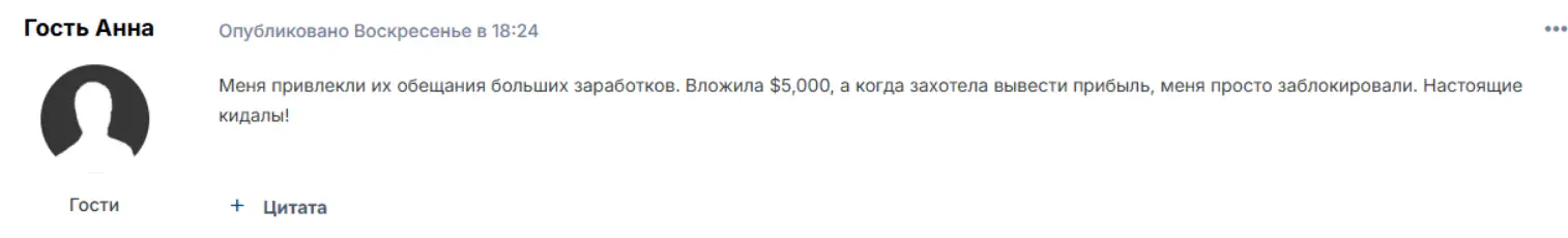 Veloxt HC отзыв о брокере отзыв клиента Veloxt HC
