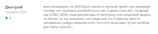 Q-Sync официальный сайт