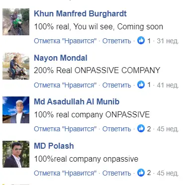 Отзывы о Onpassive Отзывы о Onpassive