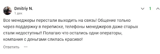 Цифра брокер Фридом отзывы Цифра брокер Фридом отзывы