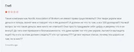Отзывы Nordic Association of Brokers Отзывы Nordic Association of Brokers