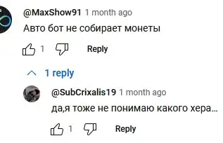 СКАМ ЕсКоин Бот СКАМ ЕсКоин Бот