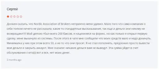 Nordic Association of Brokers отзывы Nordic Association of Brokers отзывы