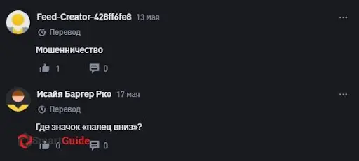 🧾Отзывы о W-Coin кидалово