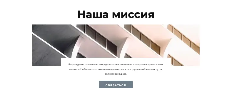 информация о ООО &laquo;Юридический Центр &ldquo;Максимум&rdquo;&raquo;
