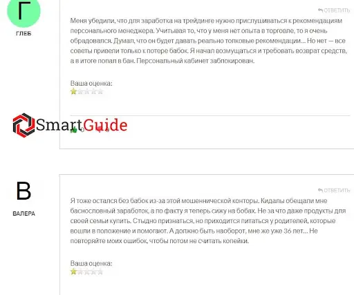 Энерикс Инвест отзывы Энерикс Инвест отзывы
