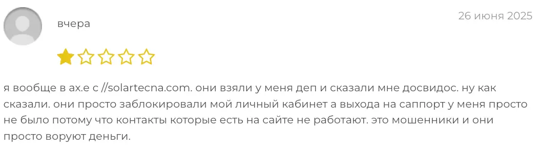 Solartecna отзыв отзыв клиента Solartecna