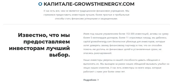 Unigaz обзор что обещают?Unigaz