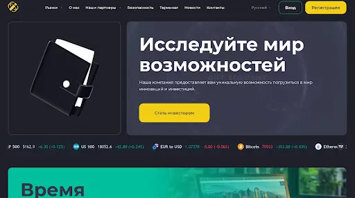 IO-t BizSoft СКАМ IO-t BizSoft СКАМ