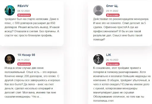 СКАМ upcomingcash.net СКАМ upcomingcash.net