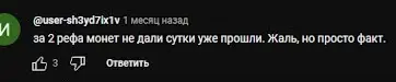 Отзыв о PocketFi Отзыв о PocketFi