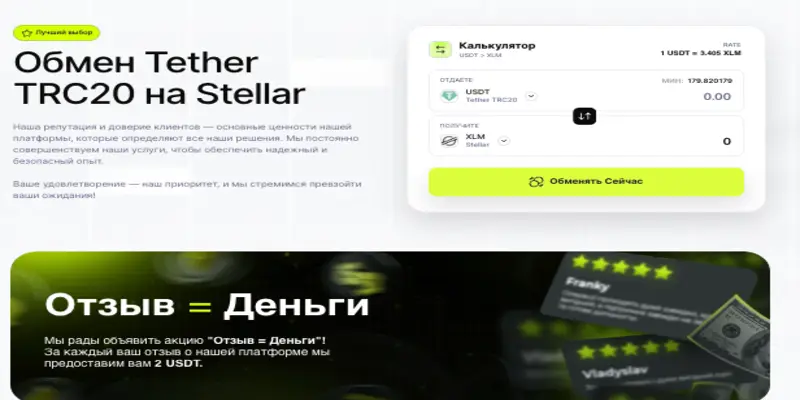 обзор проекта ExtraVal