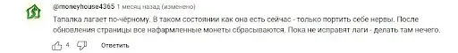 Capybara Телеграмм-канал, отзывы Capybara Телеграмм-канал, отзывы