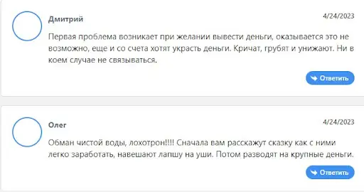 Развод cfd.main-view.trade Развод cfd.main-view.trade