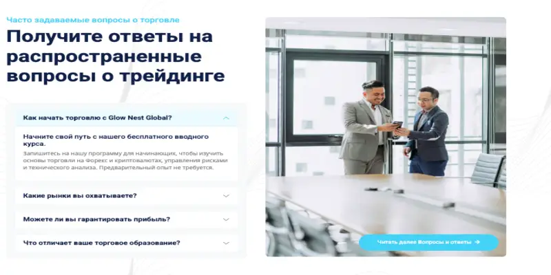 обзор на Glow Nest Global