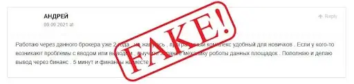 FobTrust - развод на деньги FobTrust - развод на деньги