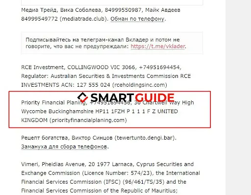 priorityfinancialplaning.com отзывы priorityfinancialplaning.com отзывы