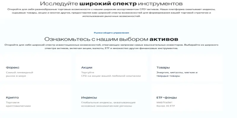General Management Markets обзор условий что известно? General Management Markets