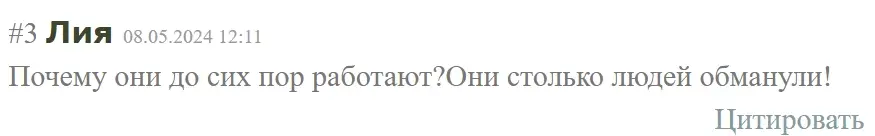 Roxi-bot-otzyvy Roxi bot ΠΎΡΠ·ΡΠ²Ρ