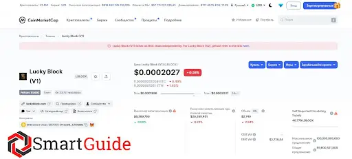 Развод luckyblock.com Развод luckyblock.com