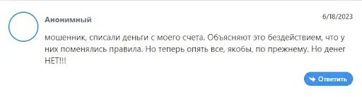 T-Options — отзывы T-Options — отзывы