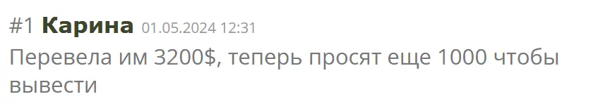 247bitinvest-zhaloba-kliyenta 247Bitinvest жалоба клиента