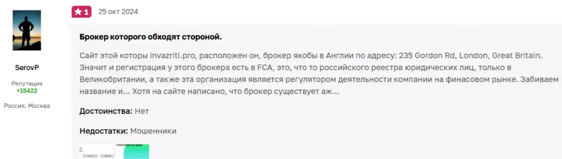 rosemountssolutions-otzyvy rosemountssolutions отзывы